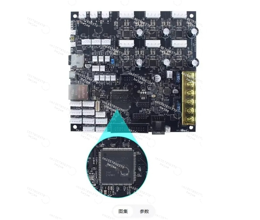 3D Printing Machine - Duet3 6HC V1.02 motherboard Suitable for