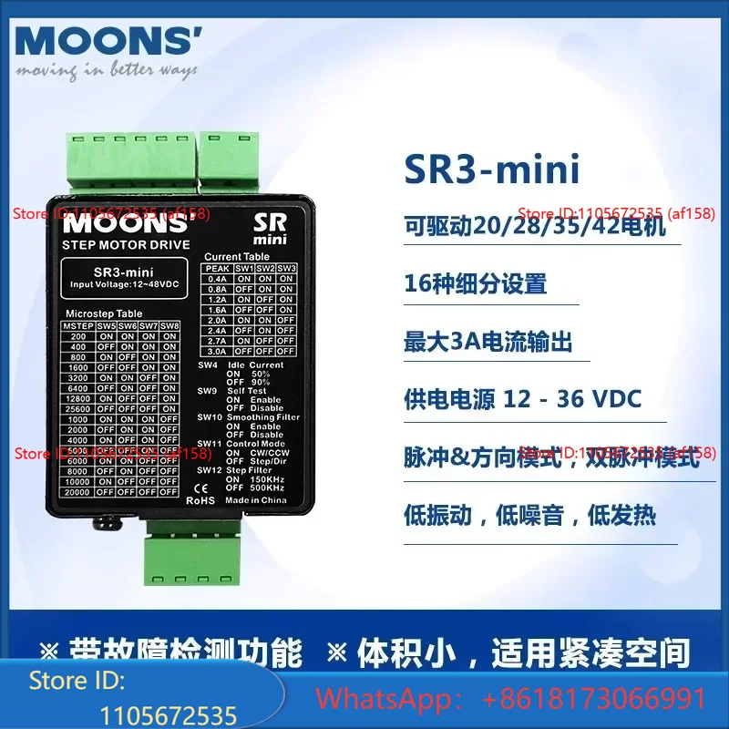Mingzhi Moons stepper motor dr - Stepper Motor review and price