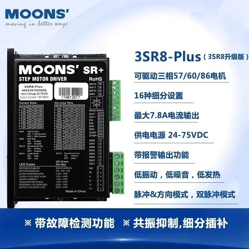 Mingzhi Moons stepper motor dr - Stepper Motor review and price