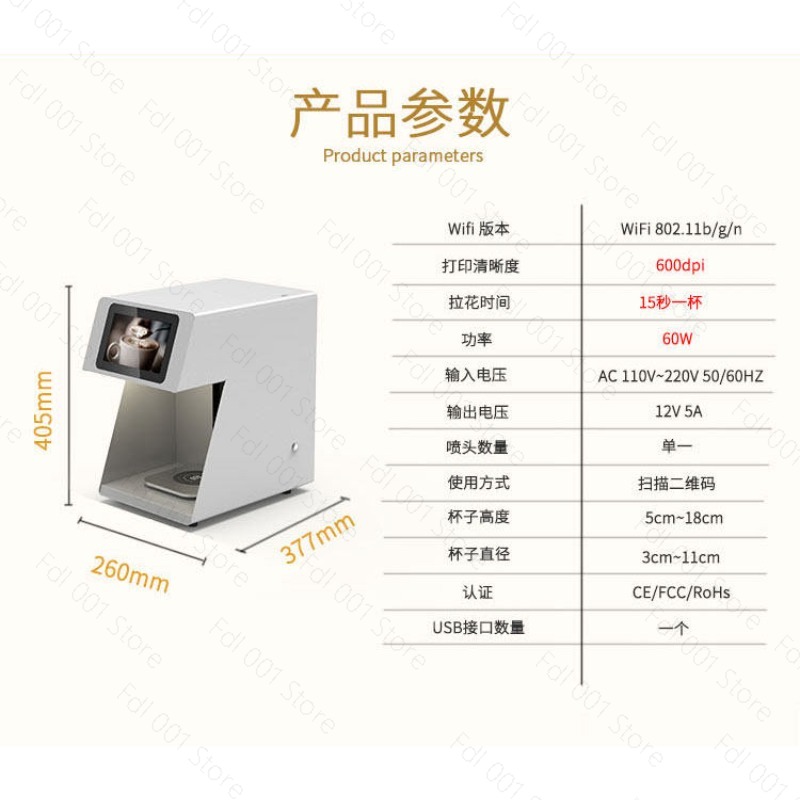 3D Latte Art Coffee Printer Ma - 3D Printing Machine review and price