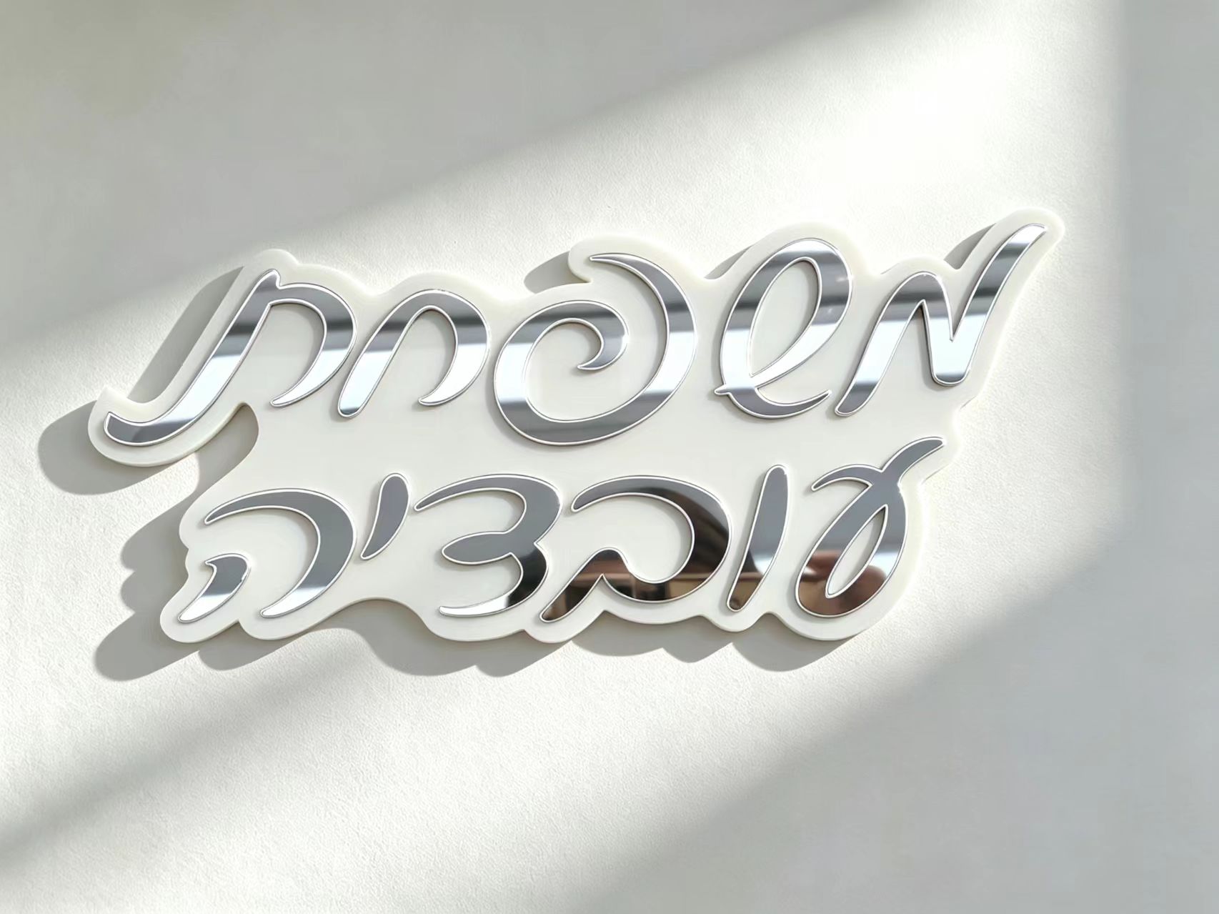 Personalized Hebrew Custom Nam - 3D Printing Name review and price